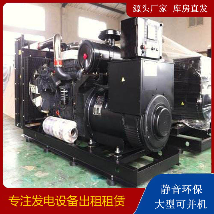 朝天出租发电机 为您讲解发电机的工作原理