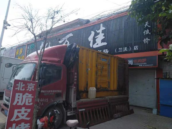 朝天发电机出租-柴油发电机组散热器如何检查与维护